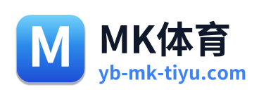 MK体育 Logo